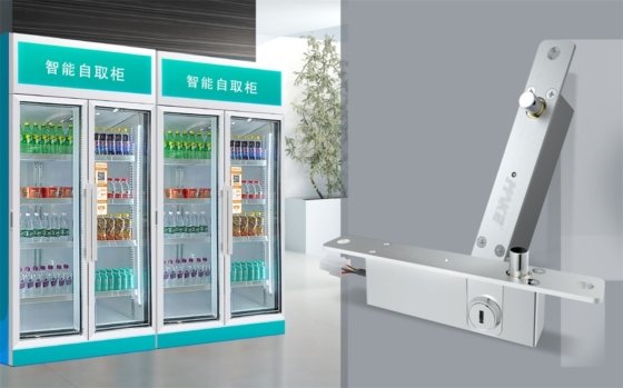 How to choose a vending machine lock? - Trade News - 3