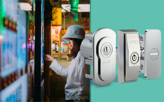 How to choose a vending machine lock? - Trade News - 4